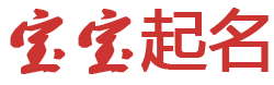荆门市娱乐网起名网